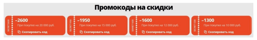 промокод Алиэкспресс, купоны Aliexpress 2024